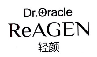轻颜droraclereagen - 企业商标大全 - 商标信息查询 - 爱企查