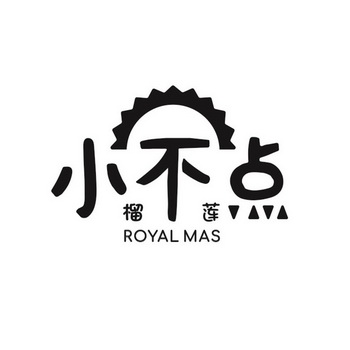 小不点 榴莲 royal mas