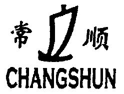 中国商标专利事务所有限公司常胜商标已注册申请/注册号:9318640申请