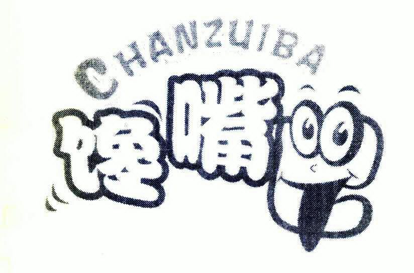 馋嘴巴 - 企业商标大全 - 商标信息查询 - 爱企查