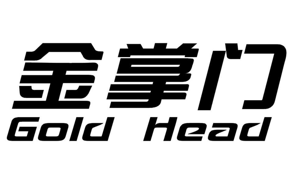  em>金掌门 /em>  em>gold /em>  em>head /em>