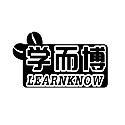 学而博 learnknow