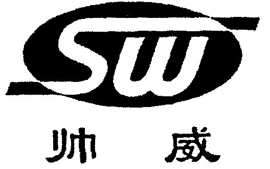 帅威- 商标 - 爱企查