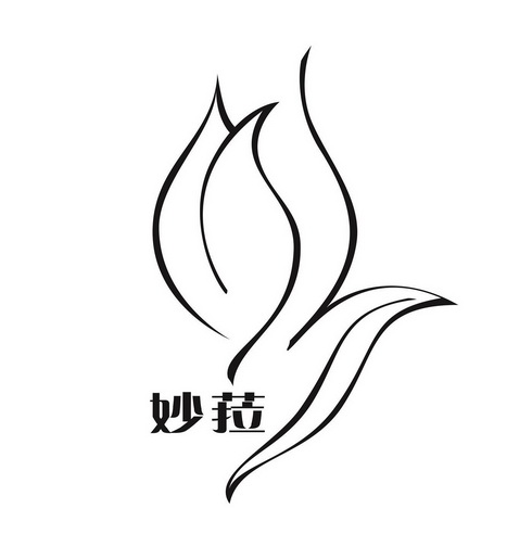  em>妙 /em> em>菈 /em>