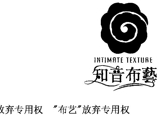  em>知音 /em> em>布艺 /em>  em>intimate /em>  em>texture /em>