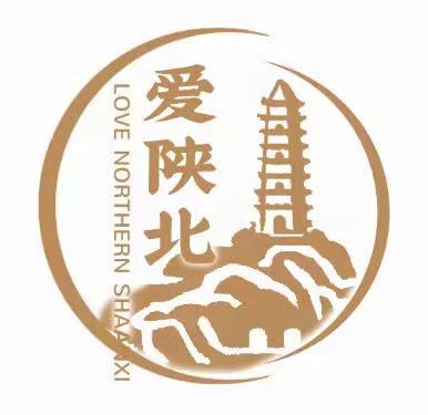 love northern shanxi  em>爱 /em> em>陕北 /em>