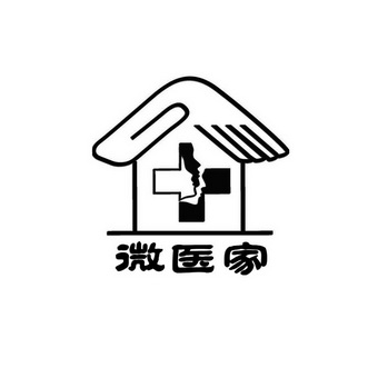 微医家 - 企业商标大全 - 商标信息查询 - 爱企查