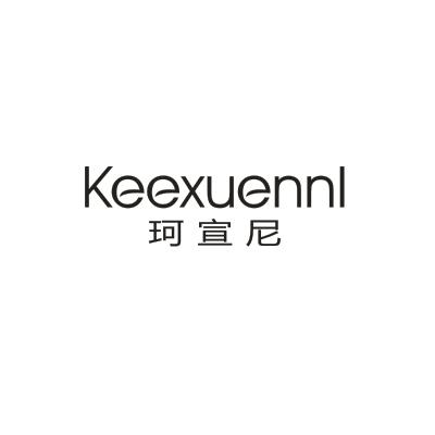 35类-广告销售商标申请人:上海珂宣尼纺织科技有限公司办理/代理机构