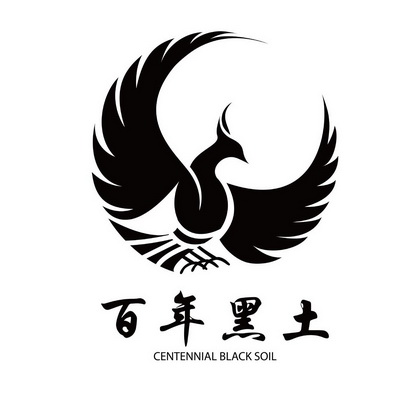 百年黑土 - 企业商标大全 - 商标信息查询 - 爱企查