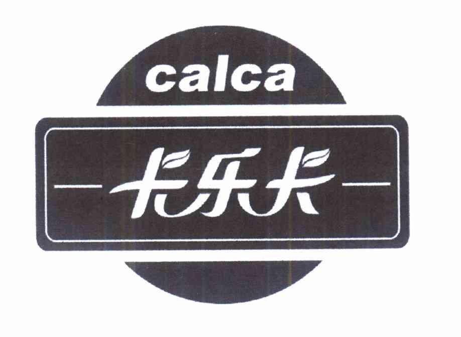 卡乐卡  em>calca /em>