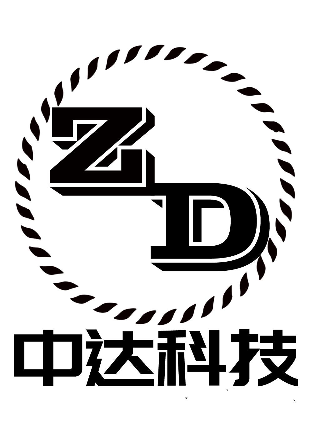  em>中达 /em>科技  em>zd /em>