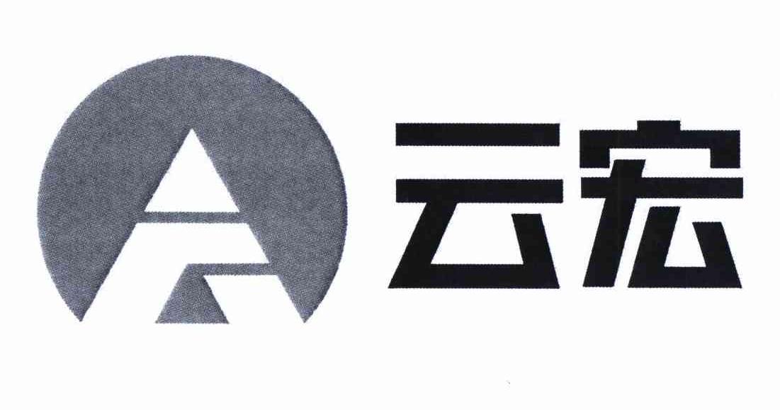 云宏_企业商标大全_商标信息查询_爱企查