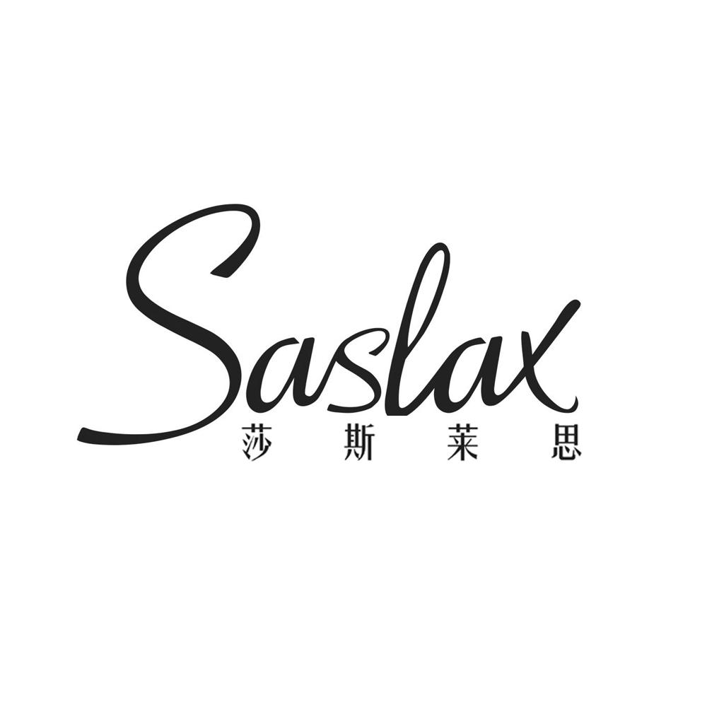 莎斯莱思 saslax