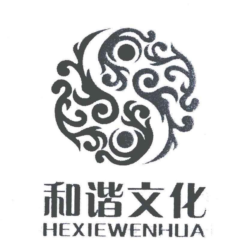  em>和谐 /em> em>文化 /em>
