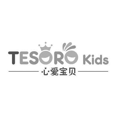  em>心爱 /em> em>宝贝 /em> tesoro kids