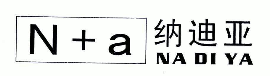 em>纳迪亚/em;n a