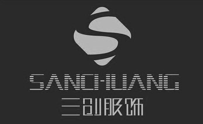 三创服饰  em>sanchuang /em>
