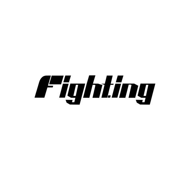 fighting 字体设计图片