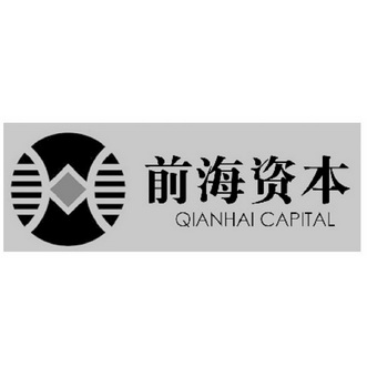  em>前海 /em> em>资本 /em>  em>qianhai /em>  em>capital /em>