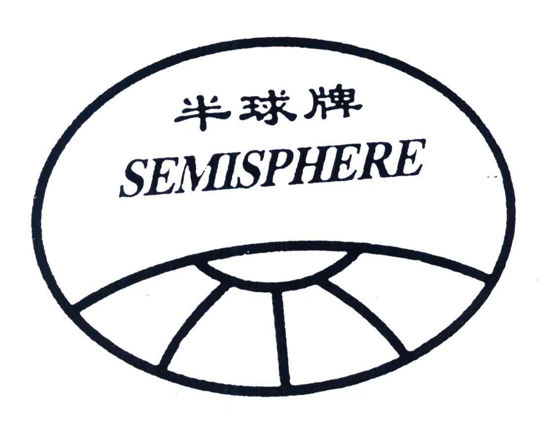 semisphere图片