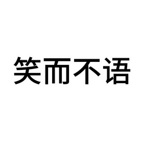 爱企查