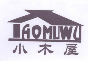  em>小 /em> em>木屋 /em>  em>iao /em> em>muwu /em>