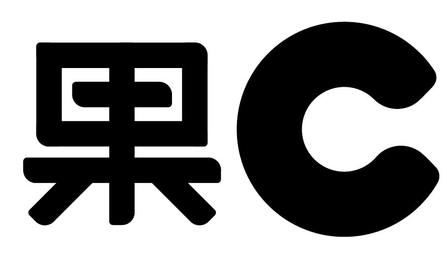  em>果 /em>  em>c /em>