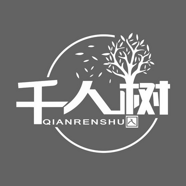 千人树 - 企业商标大全 - 商标信息查询 - 爱企查