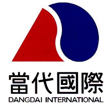  em>当代 /em> em>国际 /em>