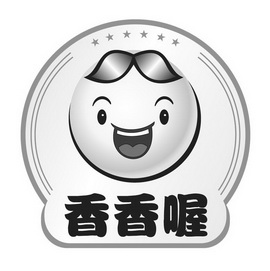  em>香香 /em> em>喔 /em>