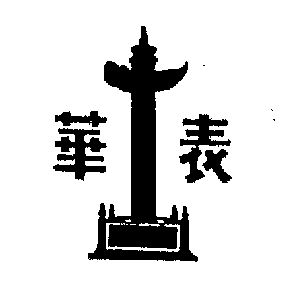 爱企查_工商信息查询_公司企业注册信息查询_国家企业