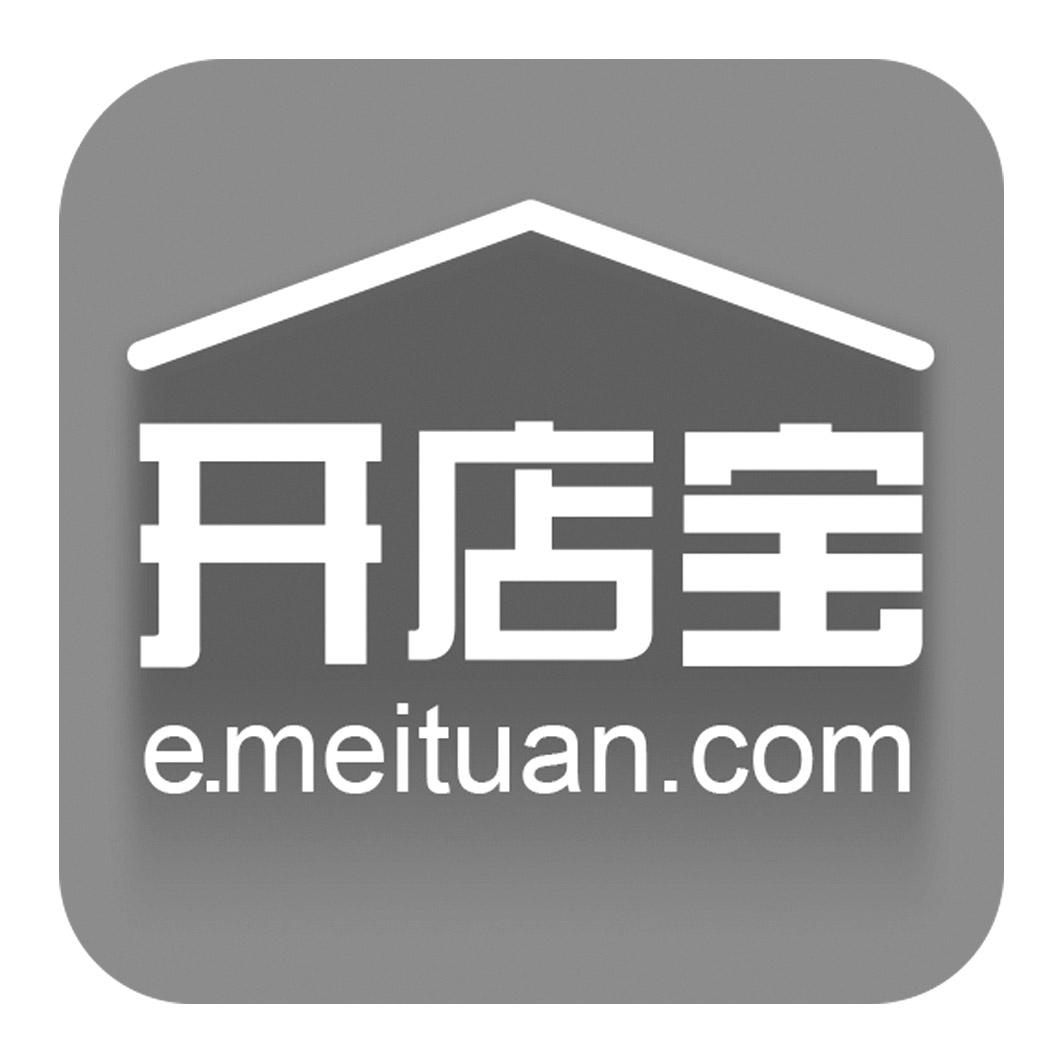  em>开店 /em> em>宝 /em> e.meituan. em>com /em>