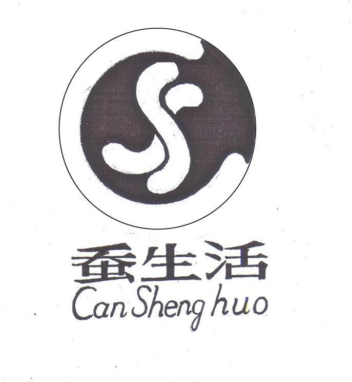 蚕桑logo图片