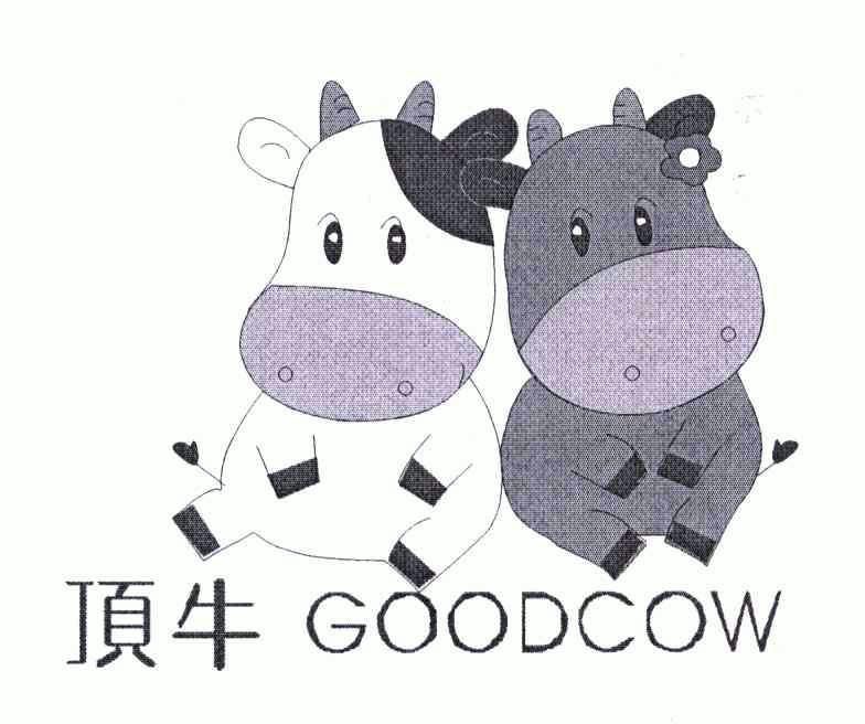 顶牛; em>good /em> em>cow /em>