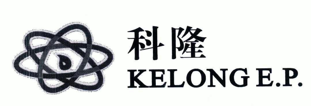 2004-10-25国际分类:第11类-灯具空调商标申请人:无锡科隆水处理设备