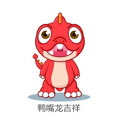  em>鸭嘴 /em> em>龙吉祥 /em>