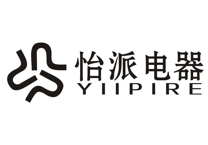 怡派电器yiipire_企业商标大全_商标信息查询_爱企查