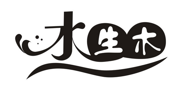 水生木商标分析报告-商标注册类别分析-商标注册成功率分析-爱企查