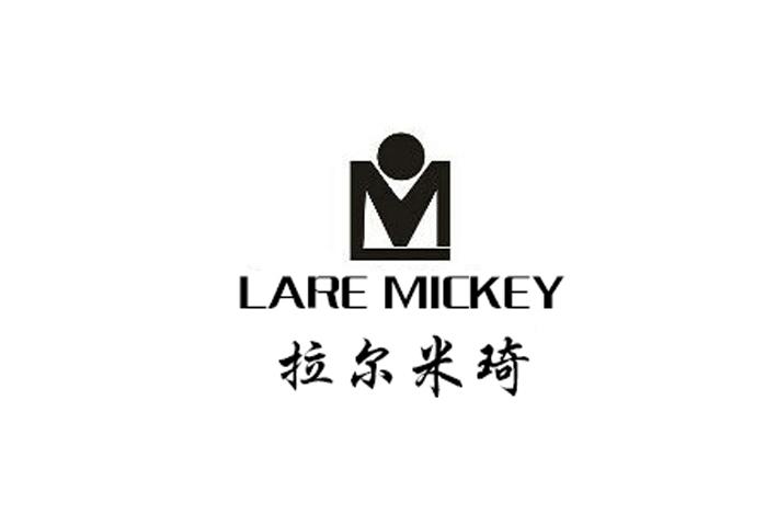 拉尔米琦 lare mickey lm