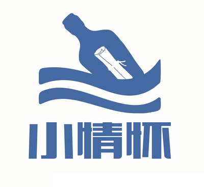  em>小 /em> em>情怀 /em>