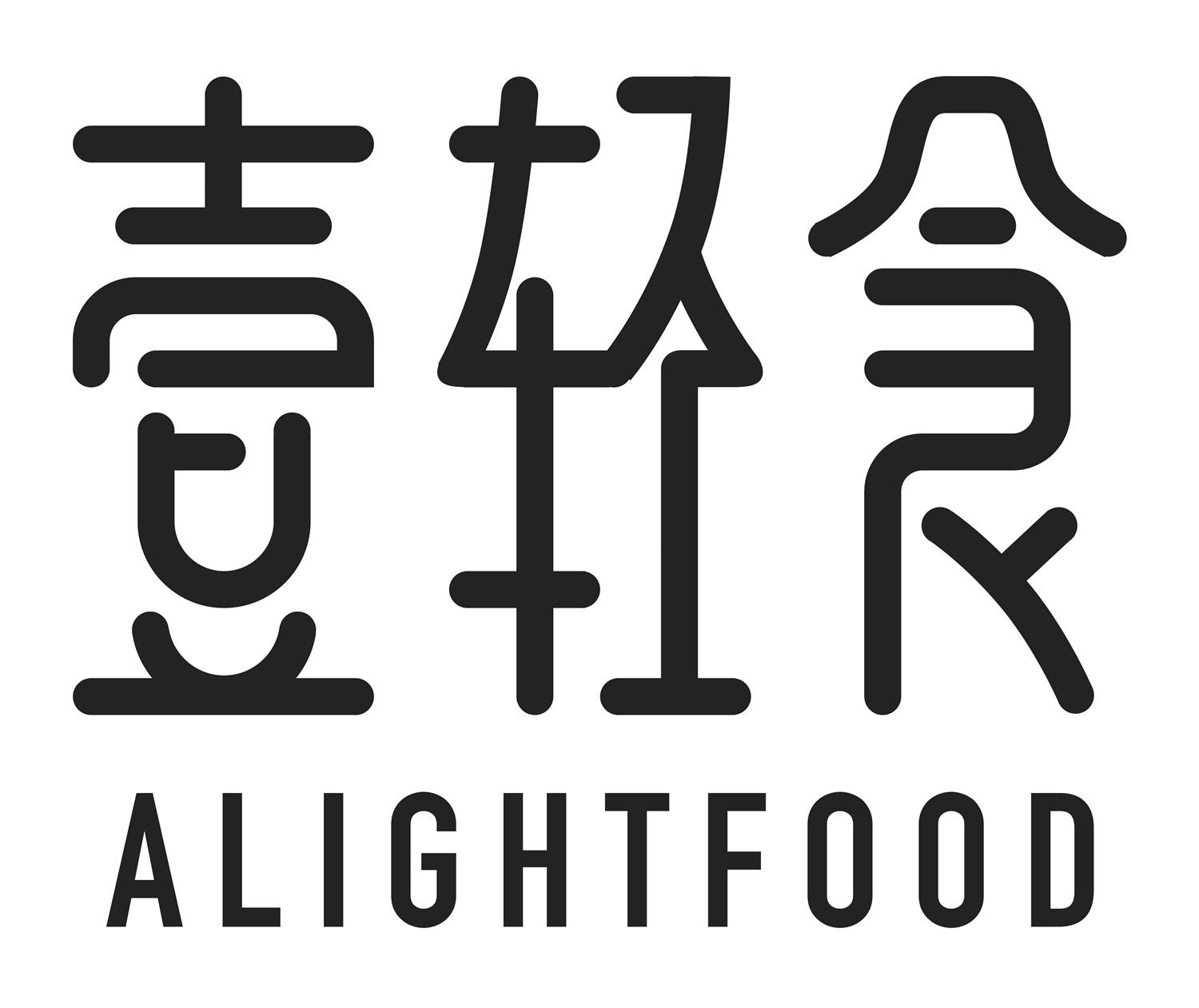 壹 em 轻 /em  em 食 /em  a em light /em food