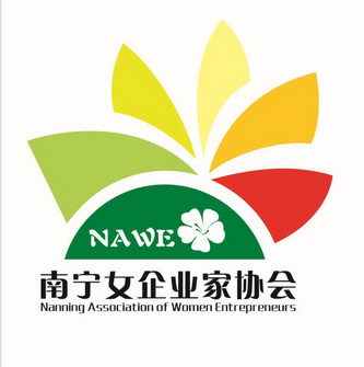  em>nawe /em> em>南宁 /em> em>女 /em> em>企业家 /em> em>协会 /em