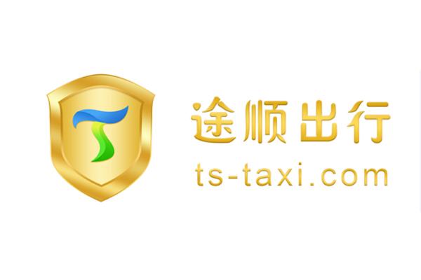 em>途顺/em em>出行/em ts-taxi.com