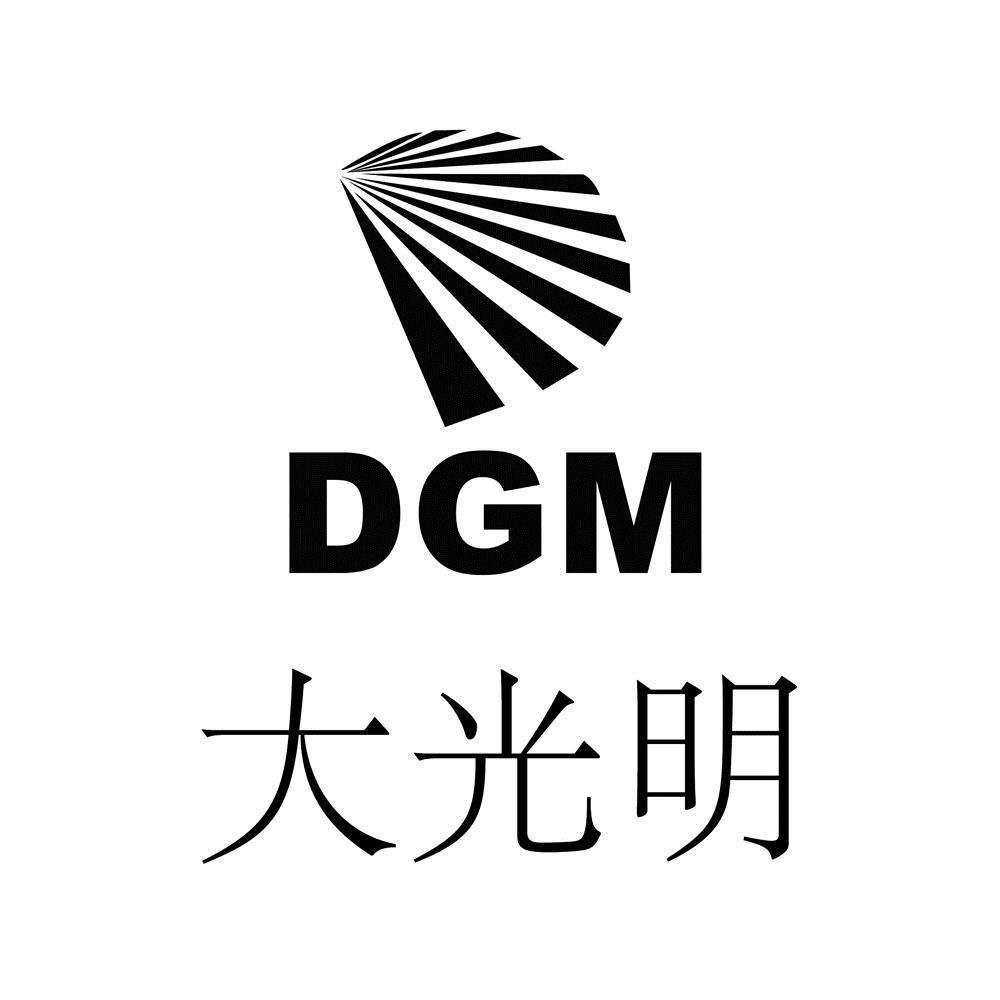  em>dgm /em> 大光明