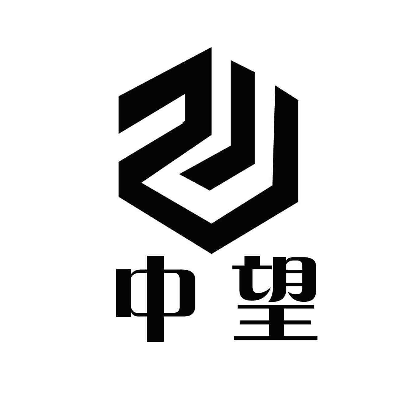 中望- 商标 - 爱企查