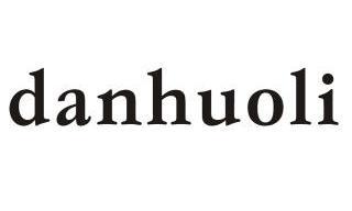 danhuoli_企业商标大全_商标信息查询_爱企查