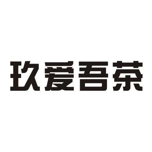 2017-08-14国际分类:第43类-餐饮住宿商标申请人:孙久荣办理/代理机构