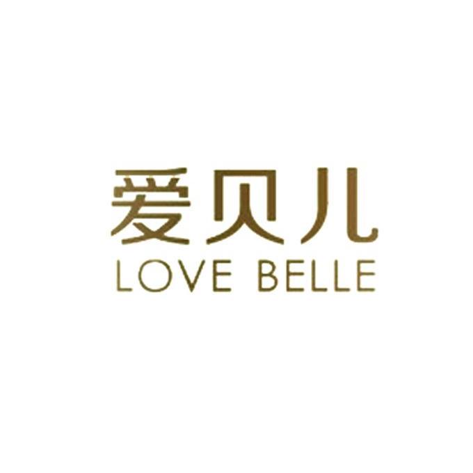 爱贝儿  em>love /em>  em>belle /em>