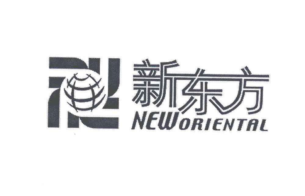 新东方neworiental_企业商标大全_商标信息查询_爱企查