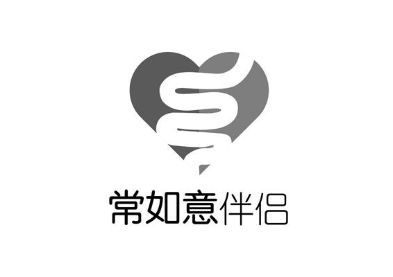 常如意 em>伴侣 /em>